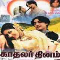 kadhalar dhinam tamil movie mp3 songs free download